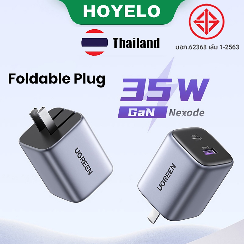 UGREEN GaN 35W Charger เครื่องชาร์จ USB PD3.0 QC3.0 Quick Charger
