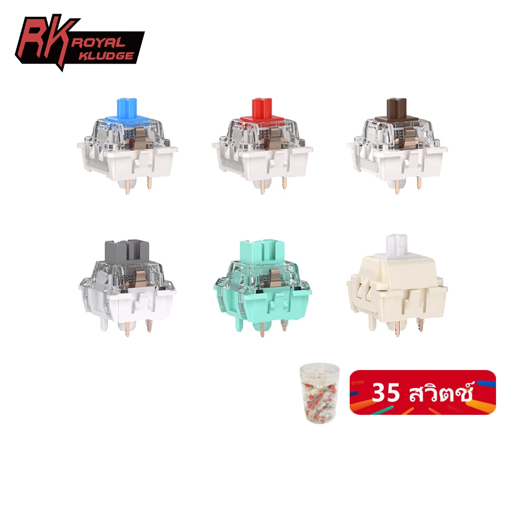 Royal Kludge Switch 35 ชิ้น Original Mechanical Keyboard Switches สีแดงสีน้ําตาลสีฟ้า Fit สําหรับ Cherry MX