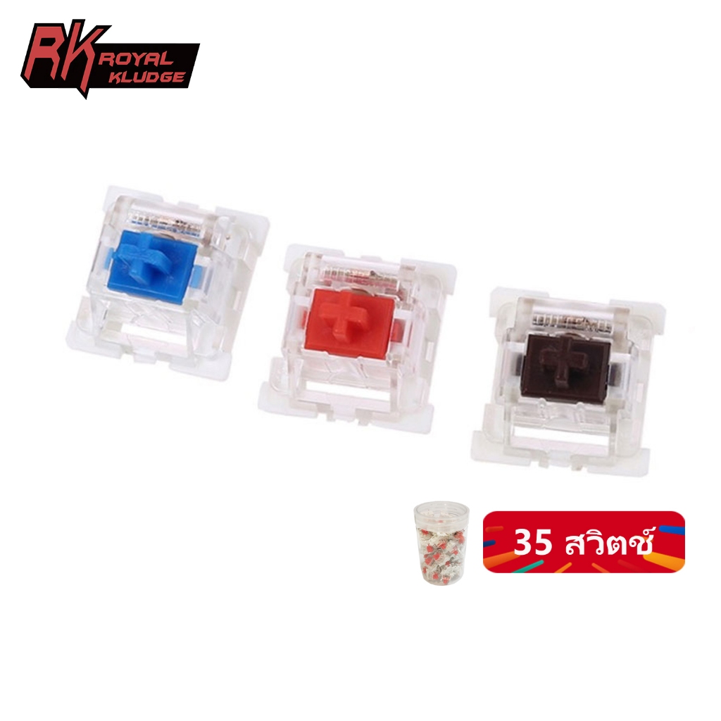 RK RGB  RK Original Switch สวิทช์ Mechanical จาก RK รองรับแสงลอด x35 ตัว
