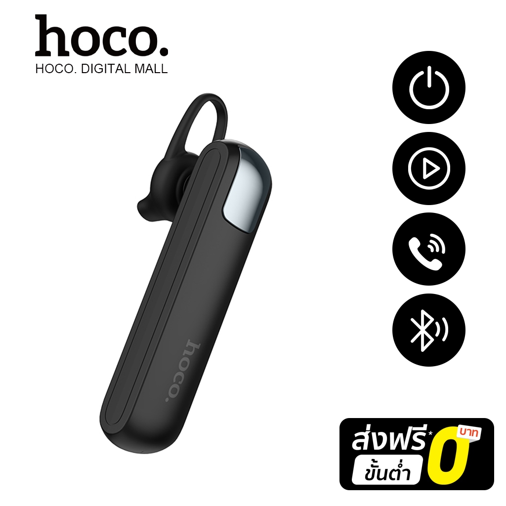 hoco. E37 หูฟังบลูทูธหูเดียว หูฟังโทรศัพท์ Bluetooth 5.0 ขนาดกะทัดรัด แบตเตอรี่ใช้งานได้นาน พร้อมไมโครโฟน เสียงชัดเจน