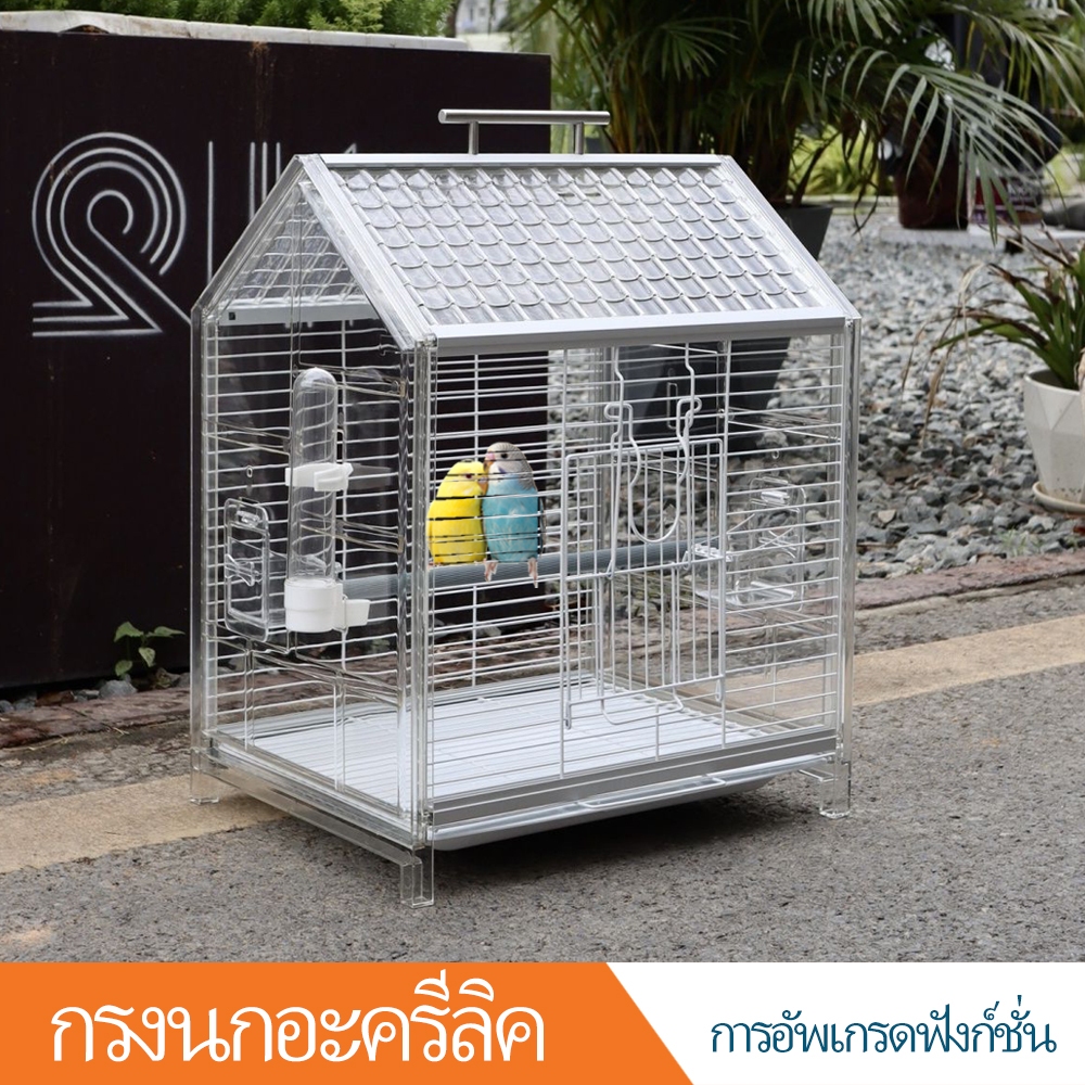กรงนกแก้วพกพา กรงนกสแตนเลสใส กรงนกกันสนิม ขนาดใหญ่/กรงนก/กรงนกหัวจุก/กรง/กรงนกแก้ว /กรงนกเล็ก/แต่งกรงนก/บ้านนกแก้ว/กรงนกเขา/ซี่กรงนก/กรงนกฉลุลาย/หัวกรงนก/กรงนกใหญ่/กรงนกอะคริลิก/กรงใส/นกแก้วพันธุ์บัดจี้/นกแก้วเลิฟเวอร์/นกค็อกคาเทล/กรงพกพา/กรงนก หัวจุก 21