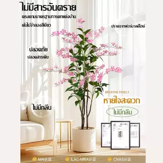 [50 ปีจางฟรี] ดอกไม้ประดิษฐ์ ต้นไม้ปลอม ต้นไม้ปลอมใหญ่ 90/120/160 ซม. องศาประดิษฐ์ 99% เหมาะสําหรับตกแต่งบ้านและสว