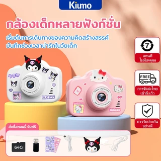 Kiumo กล้องถ่ายรูปเด็ก กล้องดิจิตอลสําหรับเด็กเลนส์คู่ HD Melody Kitty กล้องเซลฟี่สําหรับเด็ก การบันทึกวิดีโอ ของขวัญวันเกิด