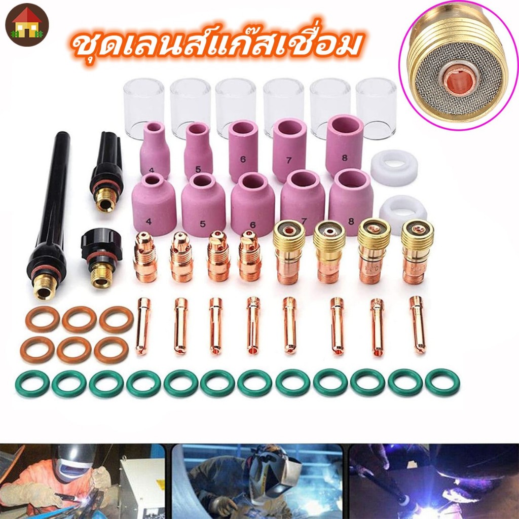ชุดเลนส์แก๊สเชื่อม ไฟฉายเชื่อม 24/55 ชิ้นเลนส์แก๊ส Stubby สำหรับ TIG WP-17/18/26 ทนทานใช้งานได้จริงใช้งานง่ายชุดอุปกรณ์เชื่อม แก๊สเลนส์ ถ้วยใส
