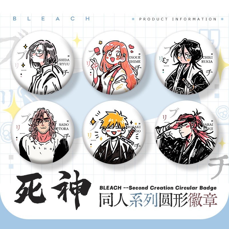 Bleach Kuchiki Byakuya & Hitsugaya Pin Badge สำหรับคอสเพลย์ สะสม และประดับกระเป๋า