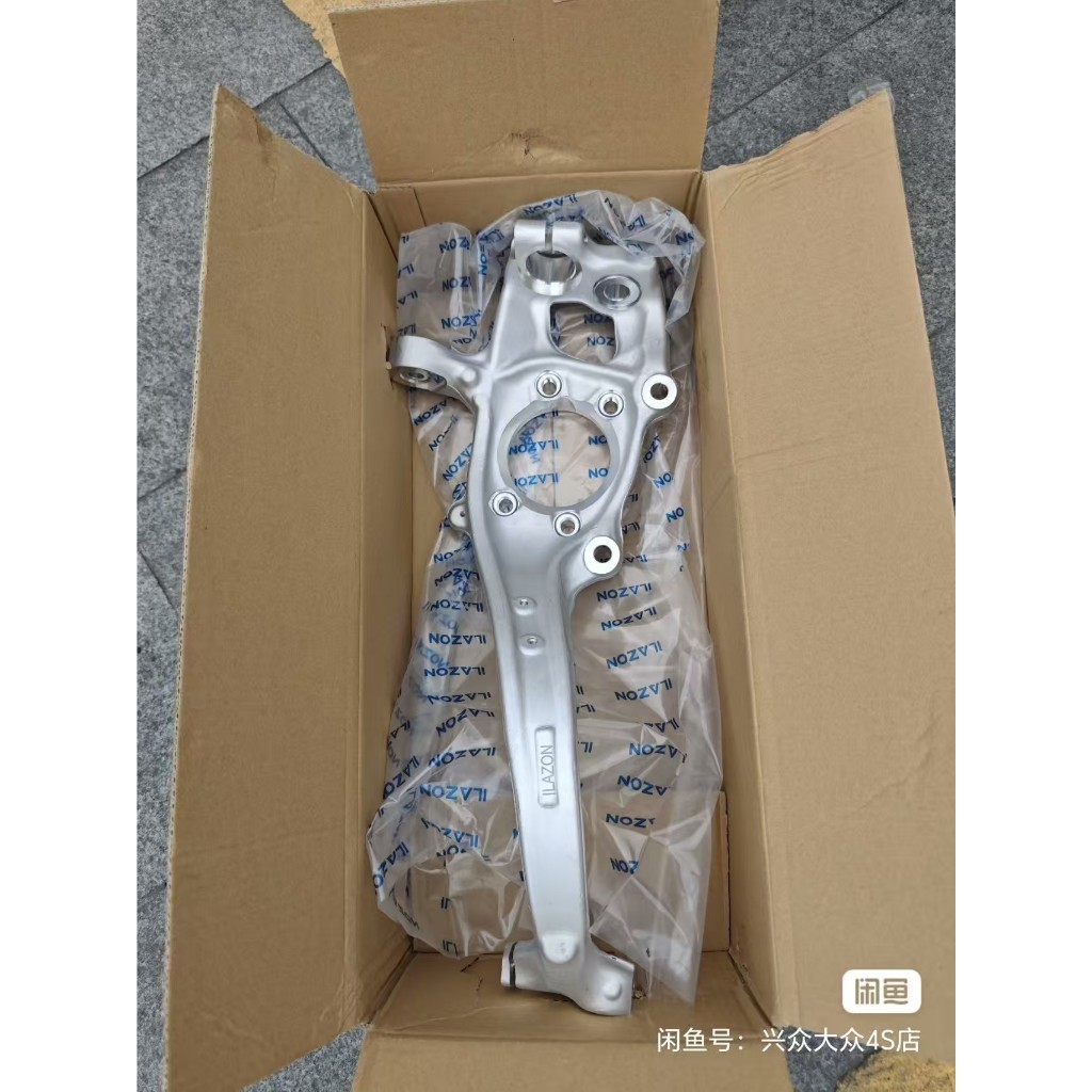 8W0 407 254 F A4B8.5 เกียร์พวงมาลัย