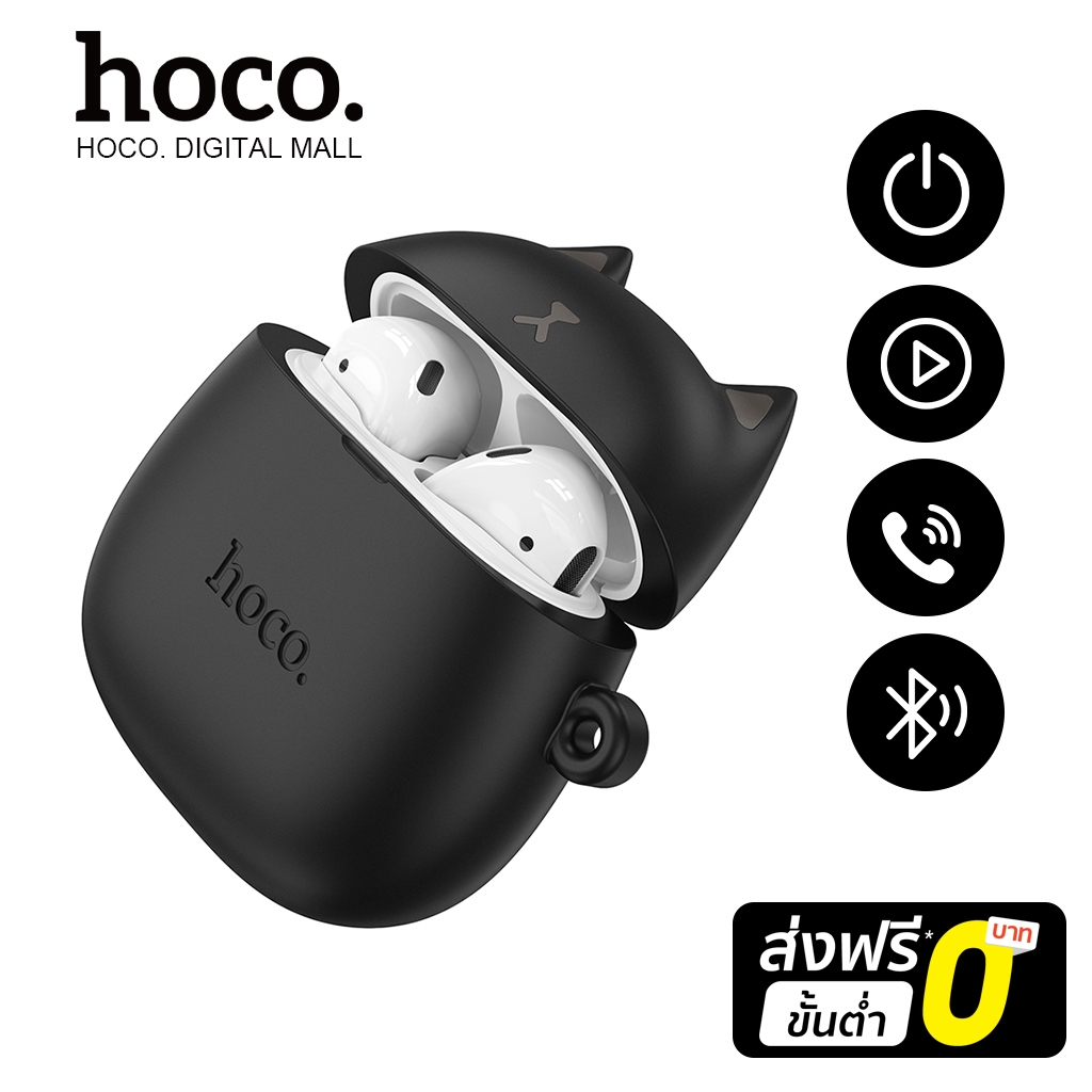 hoco. EW45 หูฟัง TWS ไร้สาย กล่องชาร์จหูแมวน่ารัก บลูทูธ 5.3 โทรลดเสียงรบกวน ใช้ได้ทั้ง Android และ iOS