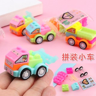 🔥พร้อมส่งในไทย🔥รถประกอบมินิ  รถของเล่นจิ๋ว เลโก้ รถตัวต่อ DI…