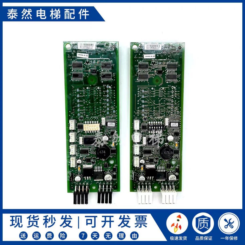 บอร์ดแสดงผลโทรออกลิฟต์ DAA/DBA26800G1 G2
