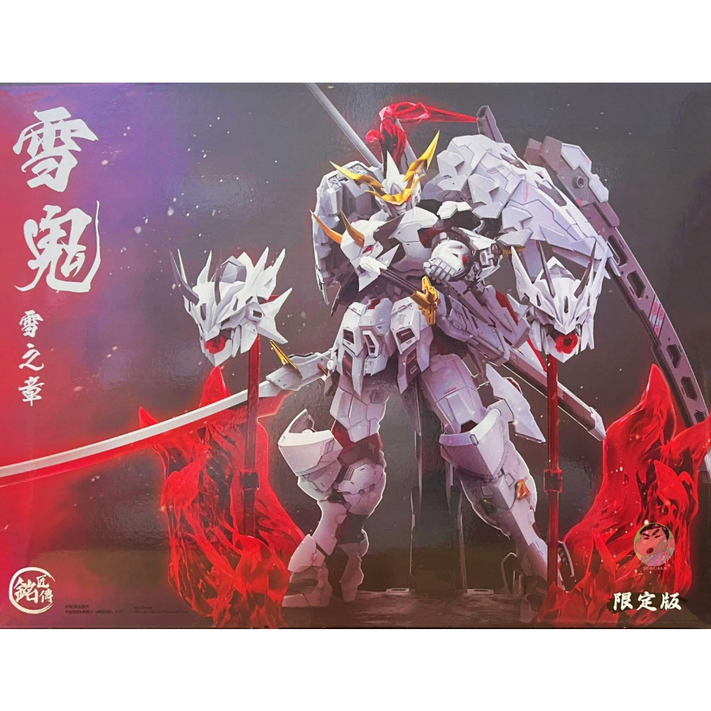 MJZ Studio Snow Ghost Kiyomori Model Kit