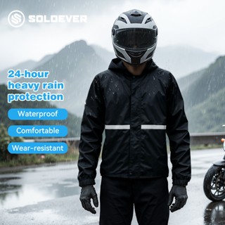SOLOEVER เสื้อกันฝน Rainy Season ชุดป้องกันแยกเสื้อกันฝนกางเ…