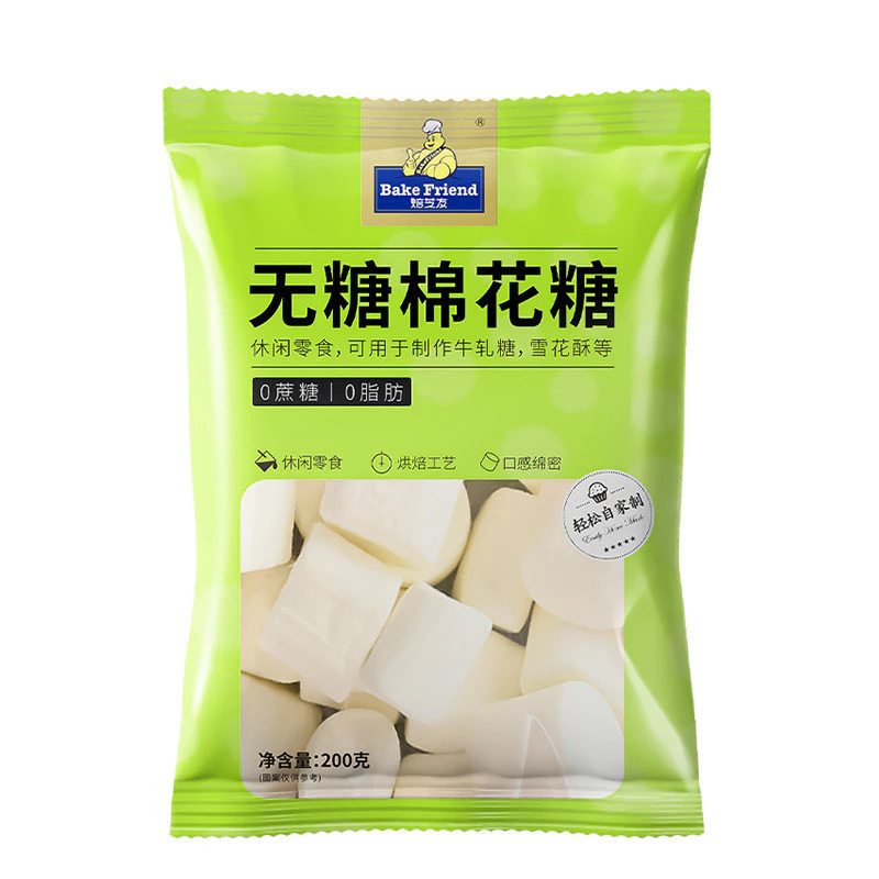 🍡Marshmallow มาร์ชเมลโล่ปราศจากน้ําตาล สีขาวนุ่มอร่อย น่ากิน นุ่มละมุน นุ่มละมุน น่ากิน