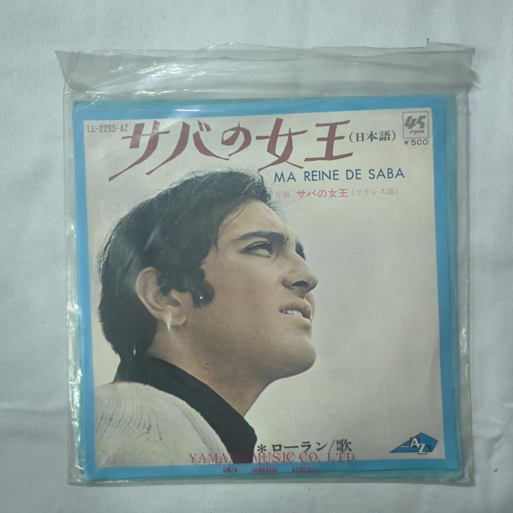 ไวนิล 7" 45 RPM Single Laurent Ma Reine De Saba The Queen of Saba (ญี่ปุ่น) / The Queen of Saba (ฝรั