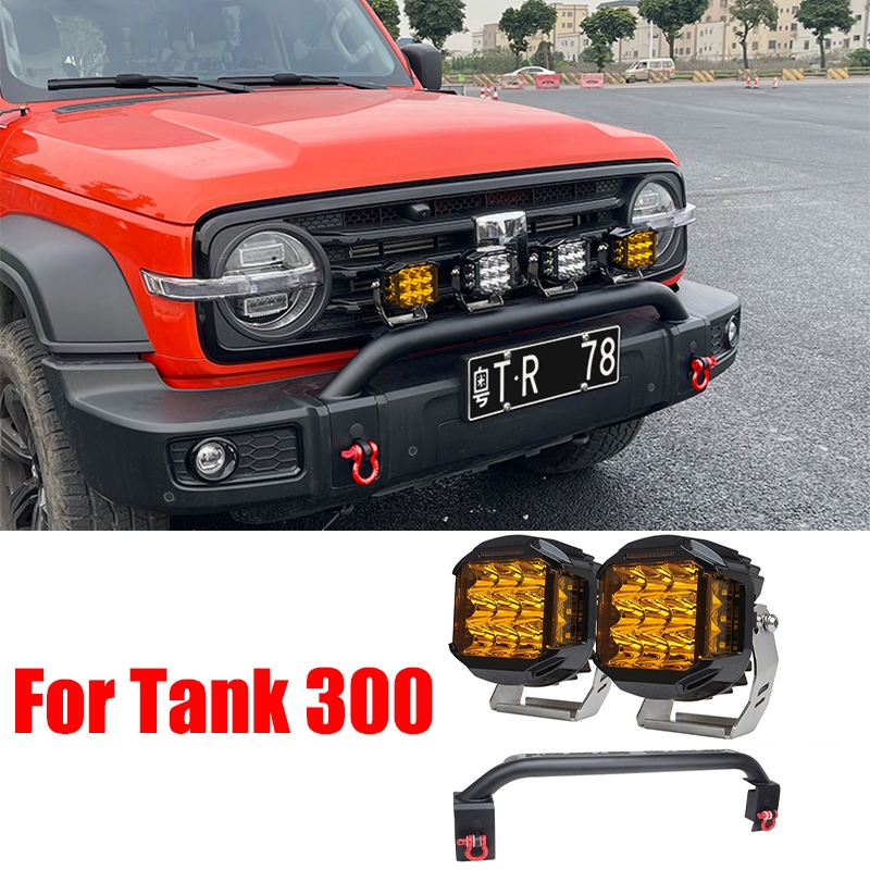 สําหรับ Great Wall Tank 300 กันชนหน้าการปรับเปลี่ยนพิเศษ bullpen anti-collision beam TANK 300 รถ LED spotlight bracket bar light การปรับเปลี่ยนอุปกรณ์เสริม