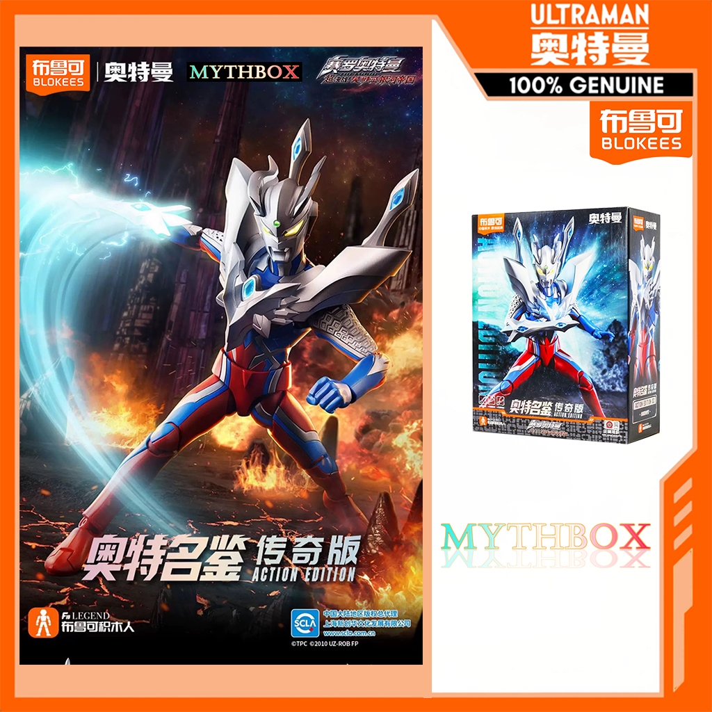 ★ MYTHBOX ★ ของแท้ blokees bruco ULTRAMAN Zero Legend Version Vol.03 Blokees Ultraman Starlight Competition Anime
