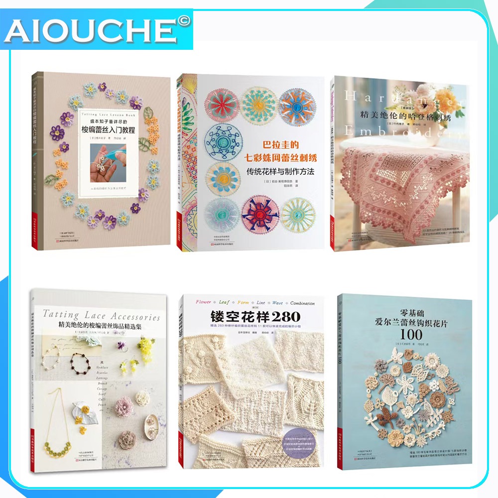 หนังสือ 6 เล่ม หนังสือหลักสูตรลูกไม้ฝึกสอนที่ละเอียด / ปฏิบัติ 101 ชนิดของการรับส่งลูกไม้ตัดและชิ้นดอกไม้
