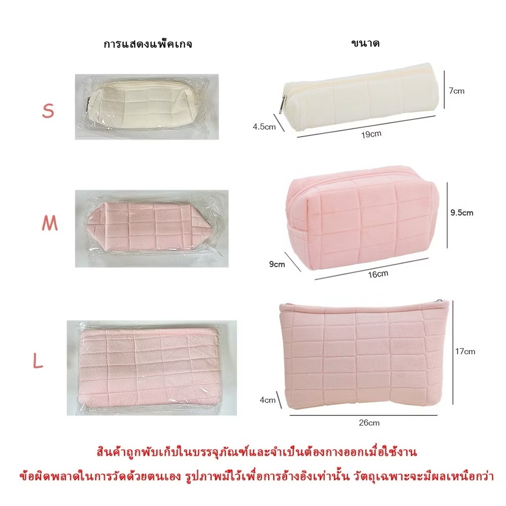 Letit | ระเป๋าเครื่องสําอาง ผ้ากํามะหยี่ แบบนิ่ม จุของได้เยอะ แบบเรียบง่าย สไตล์เกาหลี - รูปที่ 7