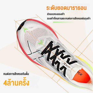 【xtep】2000KM 3.0丨Size39-47 กีฬาวิ่งที่ทนต่อการสึกหรอฤดูร้อนระบายอากาศการดูดซับแรงกระแทก