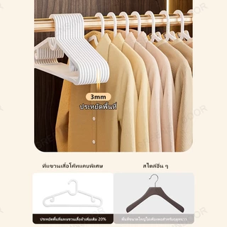 50PCS ไม้แขวน พลาสติก IKEAสไตล์เดียวกัน ไม้แขวนเสื้อ กันลื่น เหนียว พลาสติก มีตะขอเกี่ยว