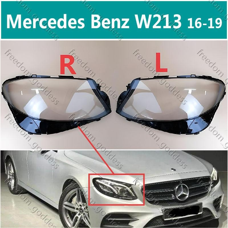 ฝาครอบเลนส์กระจกไฟหน้า Mercedes Benz E W213 2016-2019 E300 E200 E260 E350 E250/ฝาครอบไฟหน้าตรงรุ่น