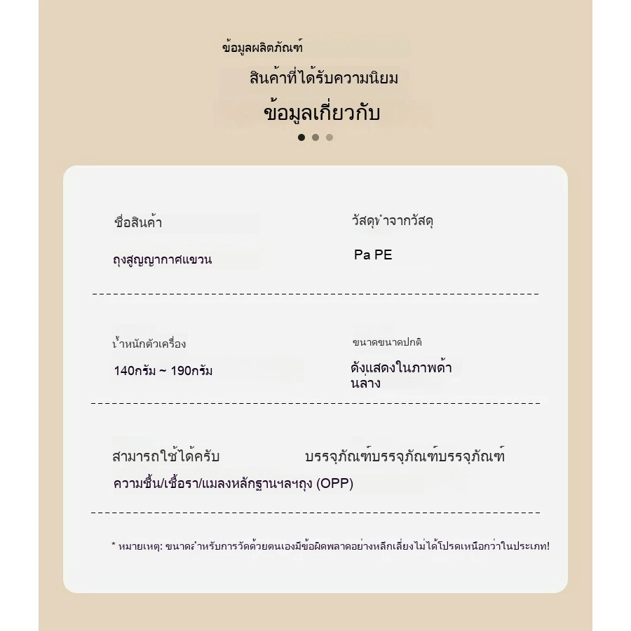 รูปภาพ 9