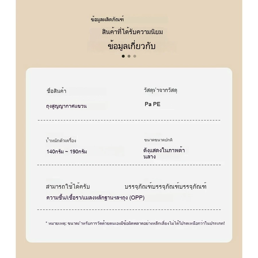 🔥ส่งจากไทย🔥ถุงยัดอากาศจักอัดสำหรับเสื้อผ้า thumbnail 10
