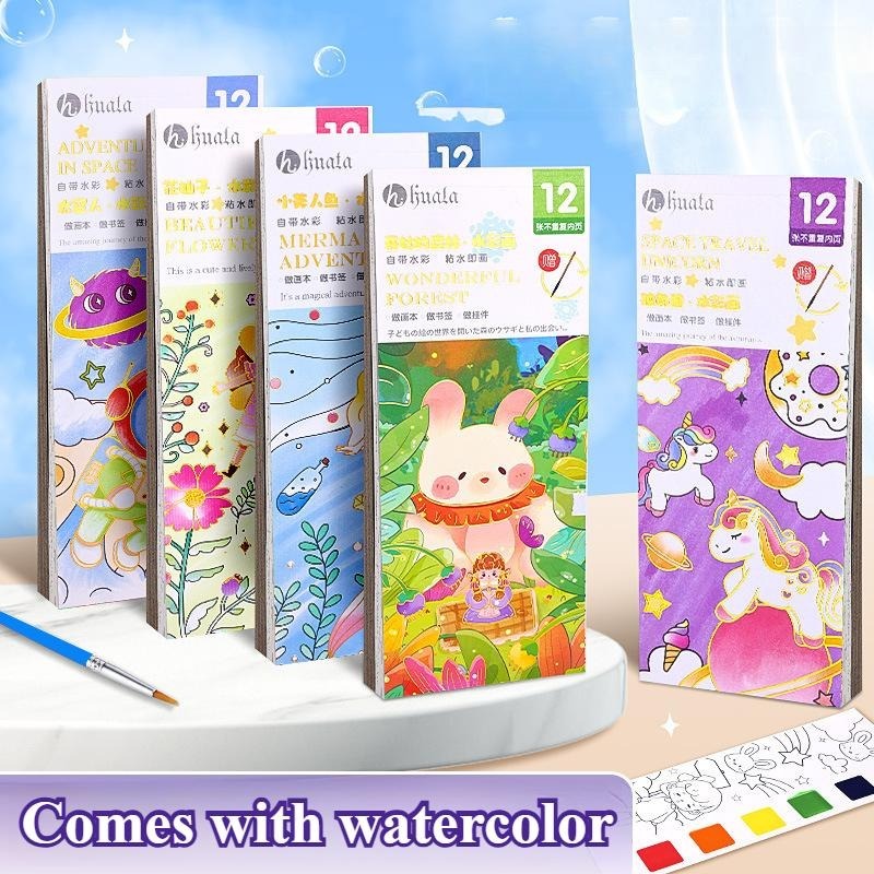 สมุดระบายสีน้ําสําหรับเด็ก พร้อมสี Gouache พกพา วาดรูปกราฟฟิตี อนุบาล