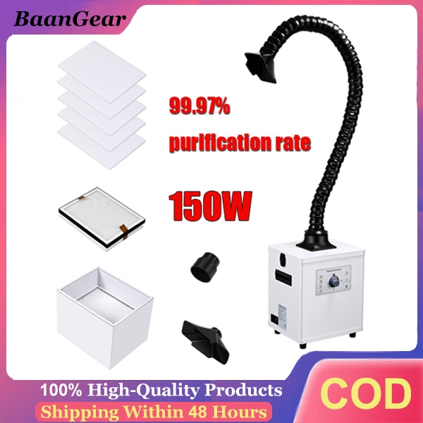 เครื่องกรองควันเชื่อม 150W | กรอง 3 ชั้น 99.97% | เสียงเงียบ | สำหรับสถานีเชื่อมและเครื่องแกะสลัก
