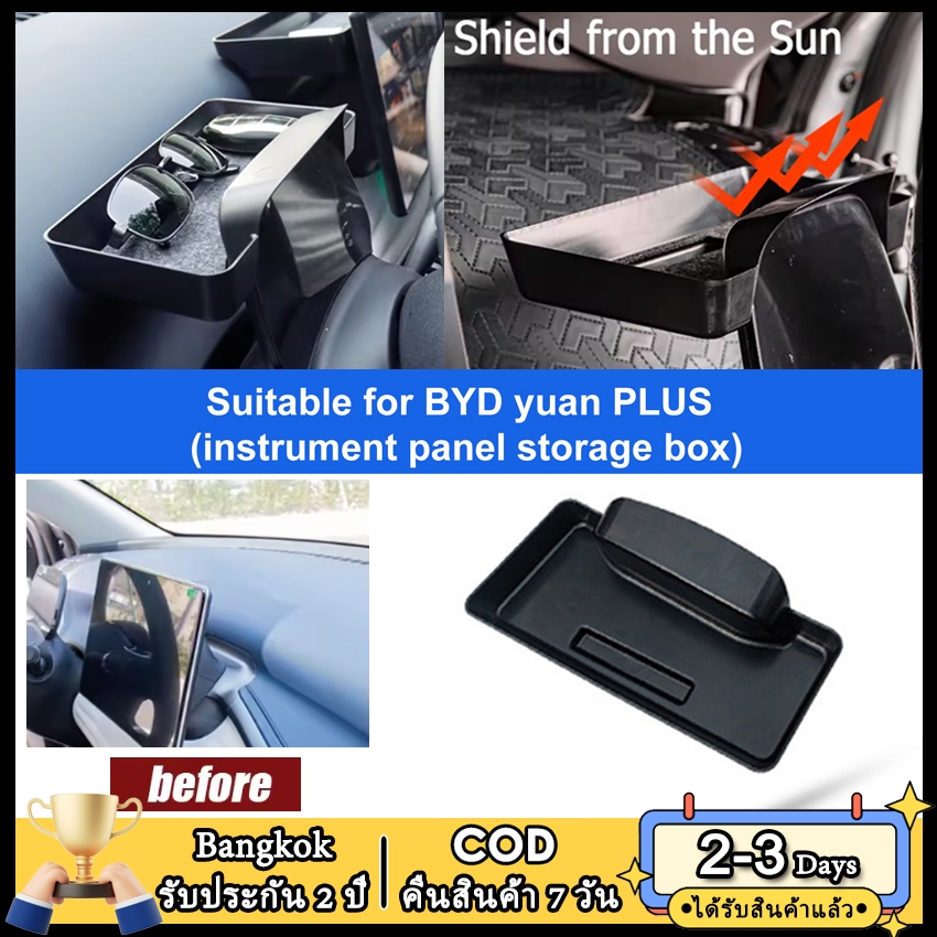 2วัน⭐โกดังในพื้นที่⭐ อัพเกรดหน้าจอ LCD กล่องเก็บสําหรับ BYD Atto 3 หยวน plus 2022-2023 อุปกรณ์จัดเก็บข้อมูล LCD จัดระเบียบบังแดดชั้นเก็บ ABS