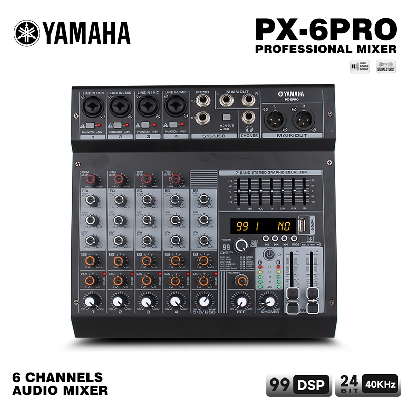 สถานีผสม YAMAHA PX4-PRO/PX6-PRO/PX8-PRO, เครื่องผสมเสียง 4/6/8 ช่อง, การเชื่อมต่อที่เสถียรของ Blueto