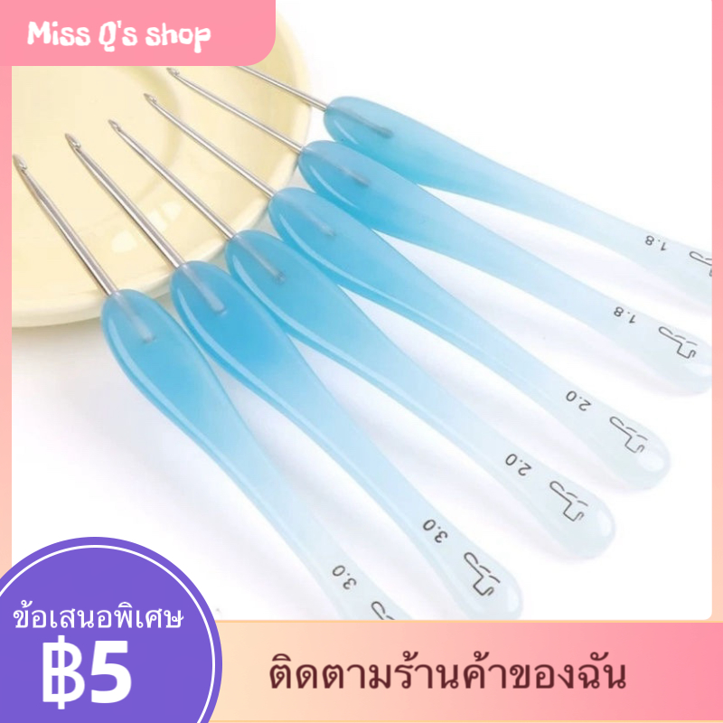 {สินค้าใหม่} ซินหู ยี่ห้อโครเชต์แก้วสีฟ้าโครเชต์แฮนด์เมดเต็มชุดเข็มสแตนเลสเสื้อกันหนาวตุ๊กตากันลื่นขนสัตว์เครื่องมือถัก – โปรปัง