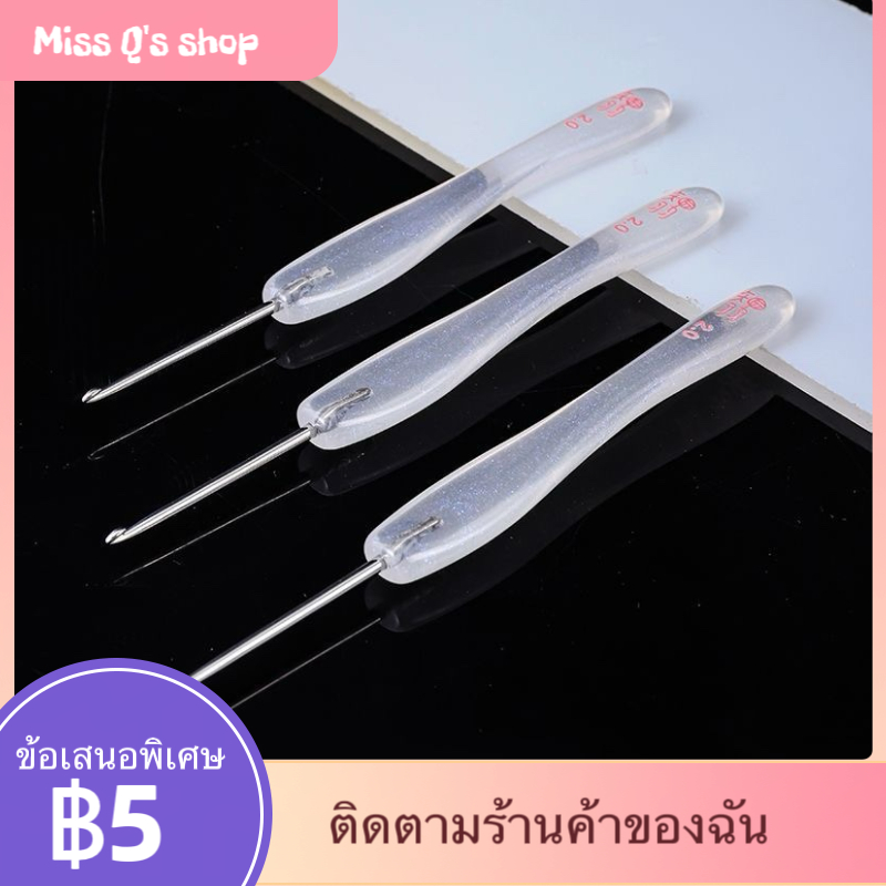 {สินค้าใหม่พร้อมสต็อก} รูปแบบใหม่ จื่อหยู โครเชต์ จือหยู ดาวโครเชต์เต็มชุดเรซิ่นสแตนเลสเข็มขนสัตว์ถักเครื่องมือบริสุทธิ์มือถักชุดตุ๊กต