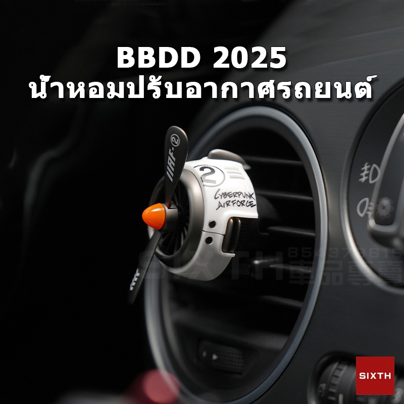 ใหม่ 2025 BBDD น้ำหอมรถยนต์ ดิฟิวเซอร์รถยนต์ ของตกแต่งที่ช่องแอร์รถยนต์ พัดลมช่องแอร์ภายในรถ/น้ำหอมรถ อุปกรณ์ตกแต่งภายในรถยนต์ ระเหยช้า ใช้ได้ยาวนาน
