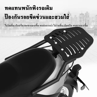 รถจักรยานยนต์สากลปรับลําต้นแร็คการปรับเปลี่ยนอุปกรณ์เสริมรถจักรยานยนต์หางกล่องวงเล็บ