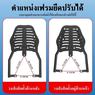 รถจักรยานยนต์สากลปรับลําต้นแร็คการปรับเปลี่ยนอุปกรณ์เสริมรถจักรยานยนต์หางกล่องวงเล็บ