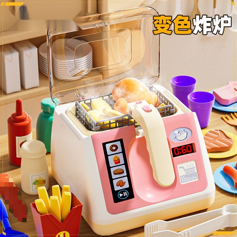 [สต๊อกพร้อมข้อเสนอพิเศษ] ของเล่นในครัว Play House หม้อทอดเปลี่ยนสีทําอาหารเด็กจําลองเฟรนช์ฟรายส์หุงข้าวของขวัญวันเกิดเด็ก