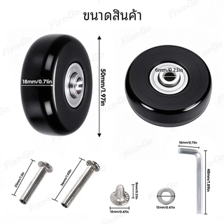 อุปกรณ์เสริมล้อกระเป๋าเดินทางล้อเปลี่ยนกระเป๋าเดินทางขนาดต่างๆของล้อเงียบและทนต่อการสึกหรอ