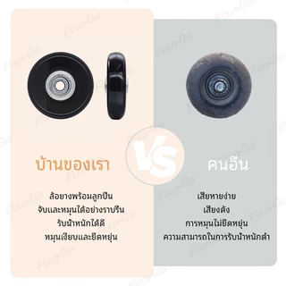 อุปกรณ์เสริมล้อกระเป๋าเดินทางล้อเปลี่ยนกระเป๋าเดินทางขนาดต่างๆของล้อเงียบและทนต่อการสึกหรอ