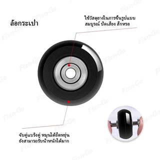 อุปกรณ์เสริมล้อกระเป๋าเดินทางล้อเปลี่ยนกระเป๋าเดินทางขนาดต่างๆของล้อเงียบและทนต่อการสึกหรอ