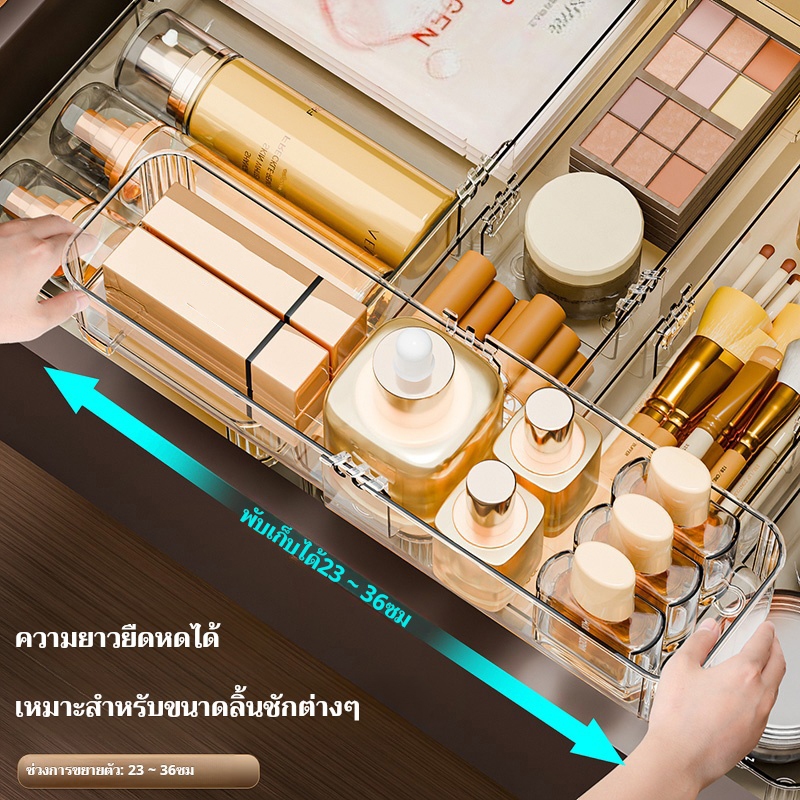 กล่องเก็บของลิ้นชักในตัวแยกเครื่องสําอางแบบพับเก็บได้ Organi