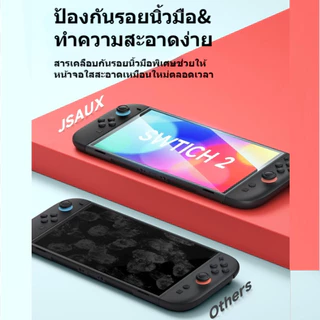 JSAUX กระจกนิรภัยสำหรับ Nintendo Switch 2 Screen Protector for Switch 2 กล่องมี 2 แผ่น ฟิล์มกระจก ฟิล์มกันรอย กระจก Tempered Glass GP0123
