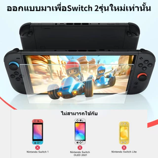 JSAUX กระจกนิรภัยสำหรับ Nintendo Switch 2 Screen Protector for Switch 2 กล่องมี 2 แผ่น ฟิล์มกระจก ฟิล์มกันรอย กระจก Tempered Glass GP0123