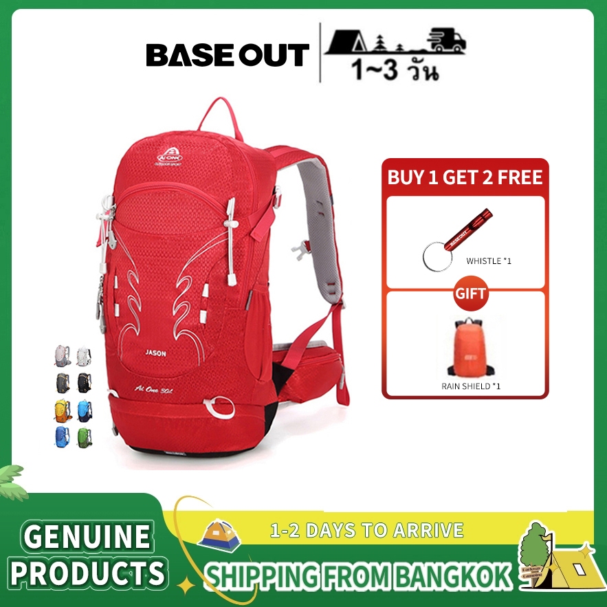 BASE OUT 30L เป้สะพายหลังสำหรับเล่นกีฬากลางแจ้ง เป้สะพายหลังสำหรับการเดินป่า เป้สะพายหลังน้ำหนักเบา