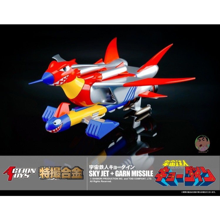 Action Toys Space Ironman Sky Jet Action Figure