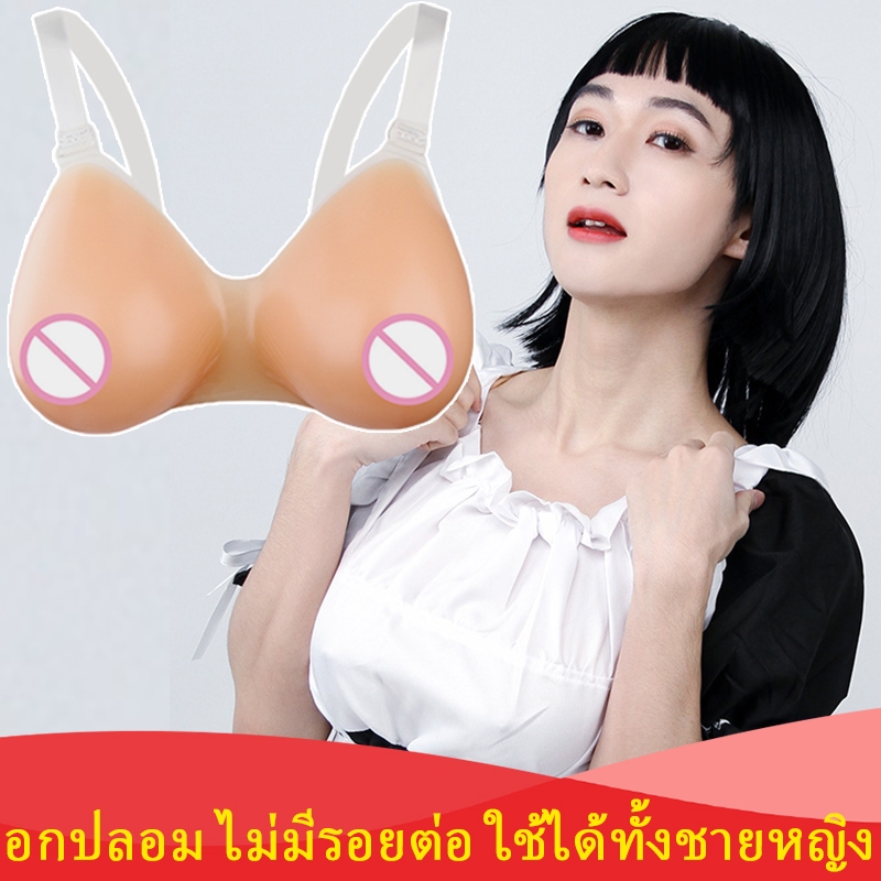 เต้านมปลอม เต้านมปลอมซิลิโคน ซิลิโคนบรา ซิลิโคนเต้านมเทียม ซิลิโคน เสมือนจริง เต้านมเทียม สําหรับ สายซิลิโคนใส เหมาะกับกระเทยรวมทั้งหน้าอกซิลิโคนกลมเสริมหน้าอกเทียม สําหรับ Cro