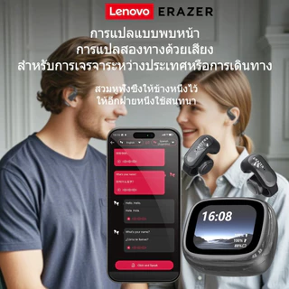 Lenovo ERAZER XF28 AI ชุดหูฟังแปล พร้อมจอแสดงผล LED หูฟังแบบหนีบหู HiFi สเตอริโอ Bluetooth 6.0 Earbuds รองรับการแปลแบบเรียลไทม์ใน 134 ภาษา หูฟังบลูทูธ