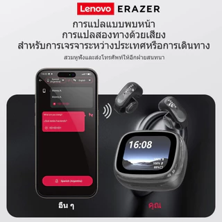 Lenovo ERAZER XF28 AI ชุดหูฟังแปล พร้อมจอแสดงผล LED หูฟังแบบหนีบหู HiFi สเตอริโอ Bluetooth 6.0 Earbuds รองรับการแปลแบบเรียลไทม์ใน 134 ภาษา หูฟังบลูทูธ