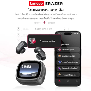 Lenovo ERAZER XF28 AI ชุดหูฟังแปล พร้อมจอแสดงผล LED หูฟังแบบหนีบหู HiFi สเตอริโอ Bluetooth 6.0 Earbuds รองรับการแปลแบบเรียลไทม์ใน 134 ภาษา หูฟังบลูทูธ