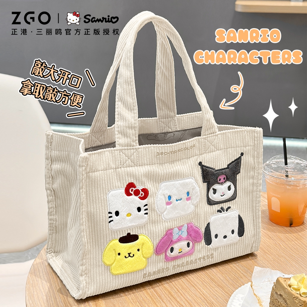 ZGO x Sanrio กระเป๋าถือและสะพาย ดีไซน์สำหรับการเดินทางและการศึกษา 37012C