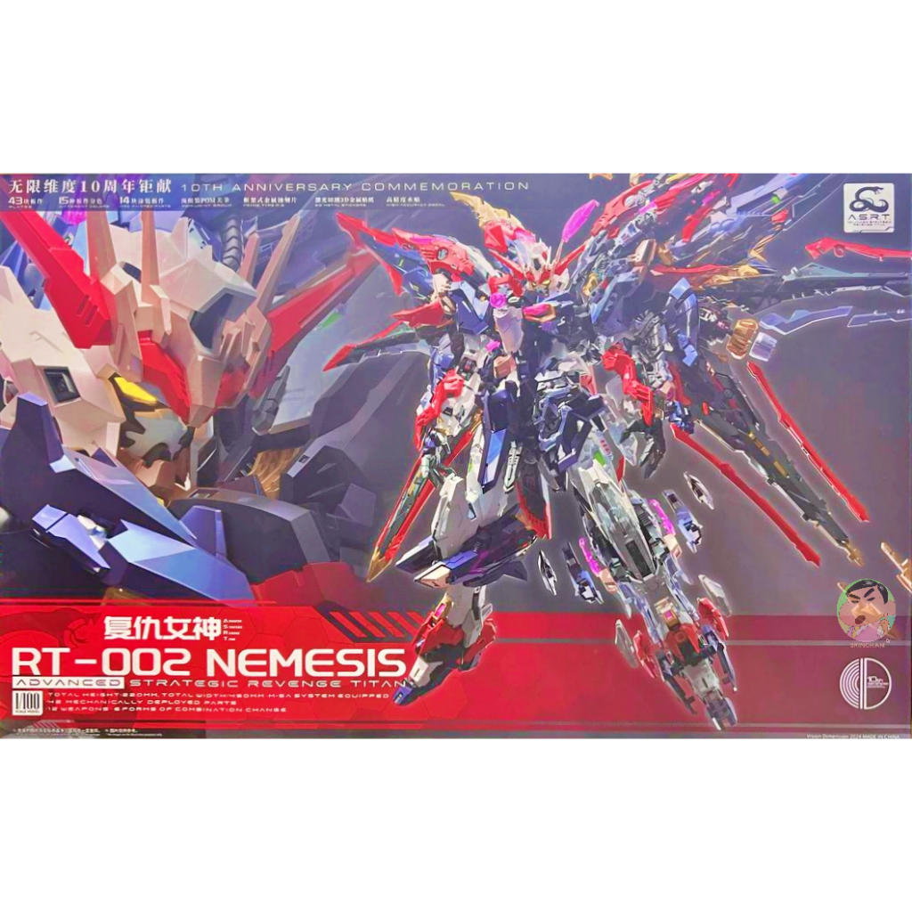 Infinite Dimension In Era 1/100 Nemesis RT-002 Model Kit